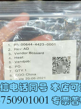 全新正品Bossard导轨，型号00644-4423-000询价