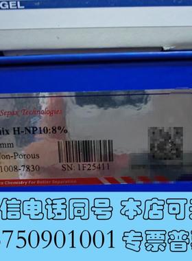 全新赛分Sepax色谱柱,型号CarbomixH-NP10:8需询价