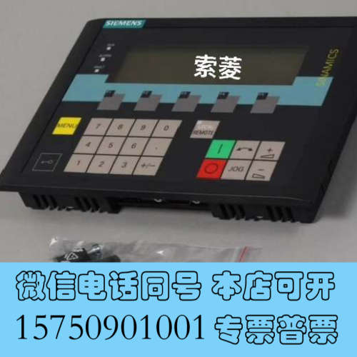全新AOP306SL3055-0AA00-4CA3询价