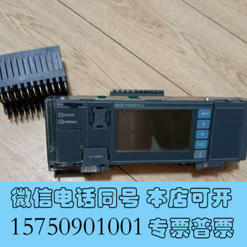 全新ABB框架断路器控制单元SACE PR332/P-LI成色如询价