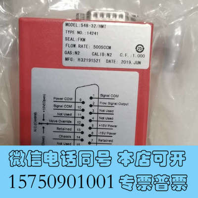 全新S48-32/HMT流量计N2 500sccm全新原包装询价