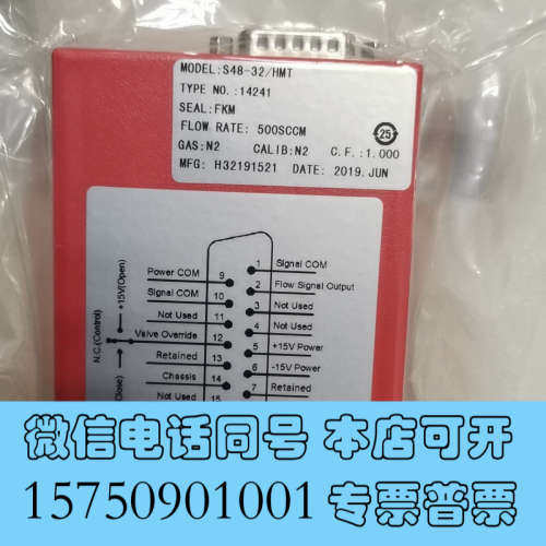 全新S48-32/HMT流量计N2 500sccm全新原包装询价