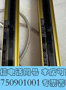 全新安全光幕SF4B-H20一套200功需询价
