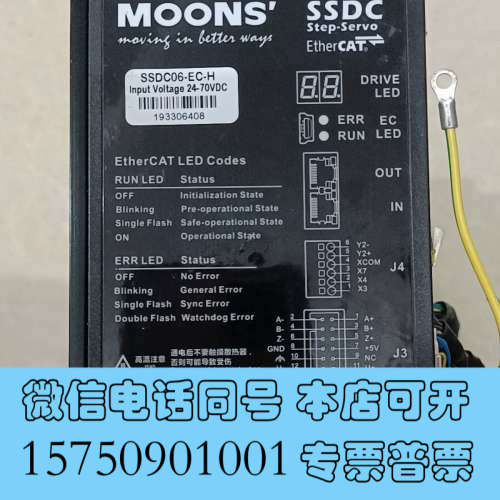 全新MOONS鸣志总线闭环步进驱动器SSDC06-EC-H 如询价