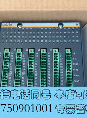 全新巴赫曼DIO280，DIO280输入输出模块，全新原装询价