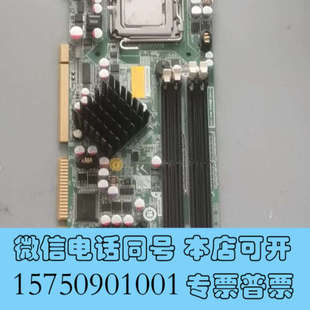 Rev R41 4.1双网口询价 Q354 全新威强工控机主板WSB