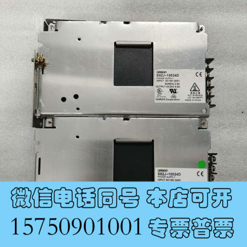 全新欧姆龙S82J-10024D电源DC24V4.5A二手拆机功询价