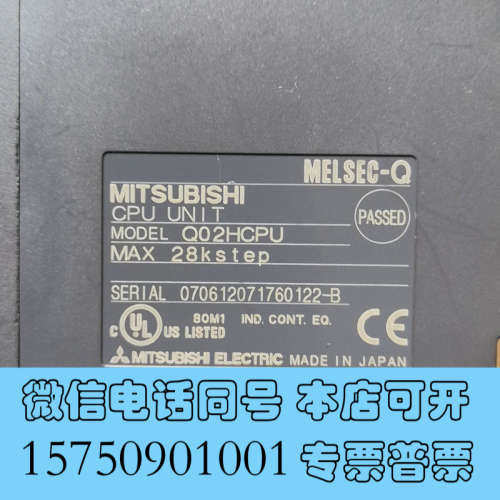 全新三菱模块Q02HCPU询价