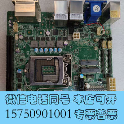 全新[1]艾讯宏达主板SYS86350VGGA询价