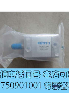 全新原装 费斯托 ADN-20-15-A-P-A 536236 现货询价