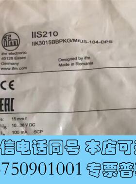 全新IIS210IFM接近开关需询价