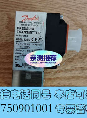 全新MBS5150 060N1266 0-40bar询价