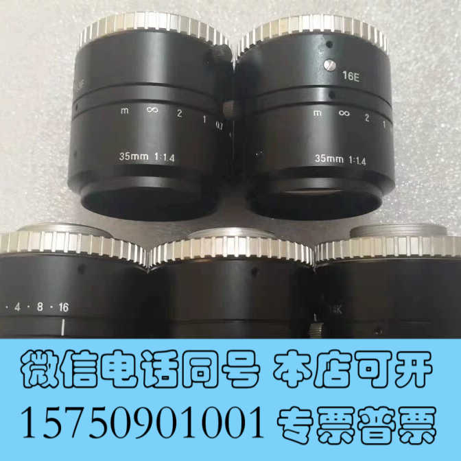 全新VST SV-3514H 定焦 35mm  工业镜头 价格议询价