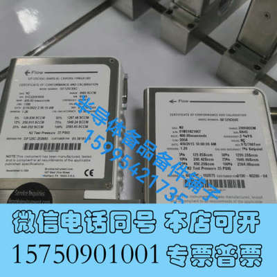 全新BROOKS流量计：GF125CXXC 2600SCCM 8询价