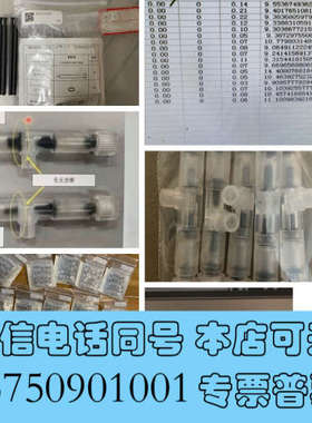 全新NPW160H160150全新兼容维护包6804420K询价