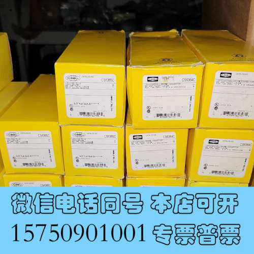 全新HUBBELL CS6364C CS6365C电源插座插头询价