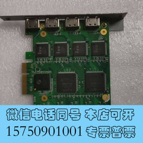 全新天创恒达TC4000 N4高清视频采集卡，成色新询价