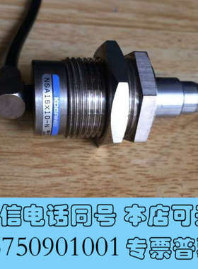 全新KOGANEI接近开关，型号NSA16X10-N，状态良好，询价