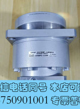 全新新宝VRGF-81C90P-14BM14行星减速机，速比1：询价