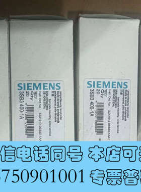 全新原装灯座    3SB3400-1A    数量56只询价
