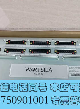 全新瓦锡兰CCM-20全新原厂件现货议价询价