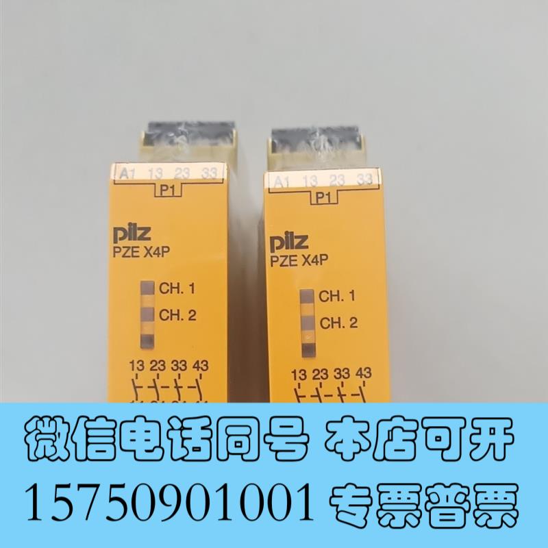 全新PILZ皮尔兹安全继电器PZEX4P,型号777585需询价