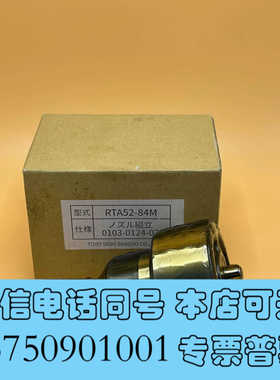 全新Toyo Seiki Sango Co.零件，型号RTA询价