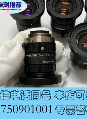 全新Computar康标达5mm工业镜头H0514-MP2需询价
