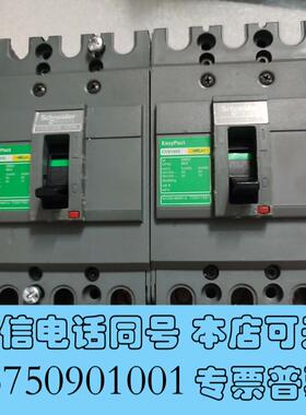 全新塑壳断路器CVS100E100A需询价