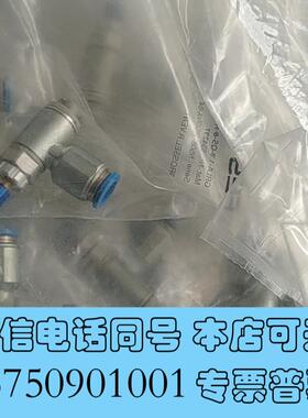 全新维世科Viscotec螺杆阀preefloweco-P需询价