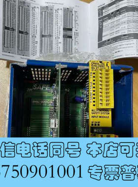 全新SAFELINE模块DNSL-IN DNSL-DP DNSL询价