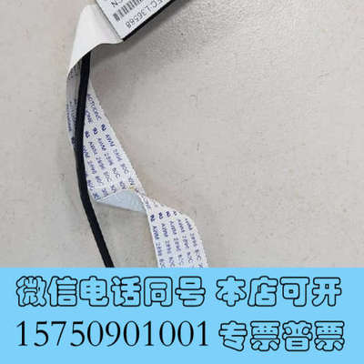 全新0235G7M3 SATA 2TB 7.2K，型号是HGST询价
