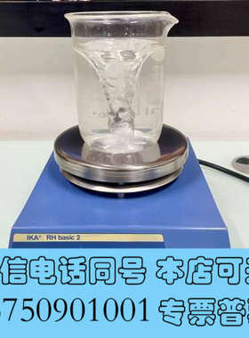 全新福利价出成色很新德国原装进口IKA/艾卡 RH Baisc2询价