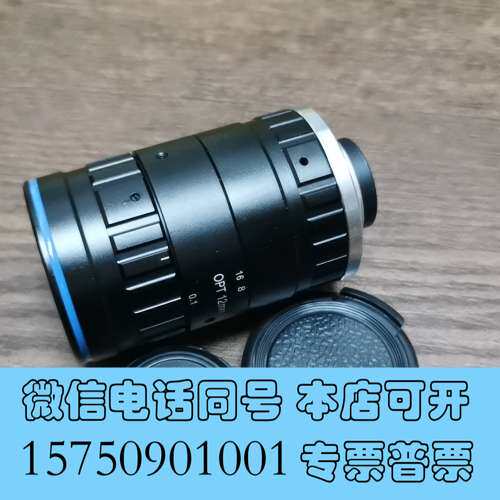 全新OPT品牌 型号OPT-C1214-10M 欧普特 12mm需询价