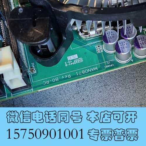 全新MANO871工控机主板1155针q77工控机服务器主板询价