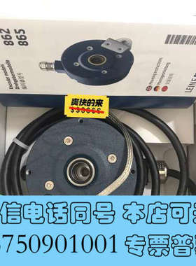 全新LEINE LINDE 编码器 XHI 862108356-询价
