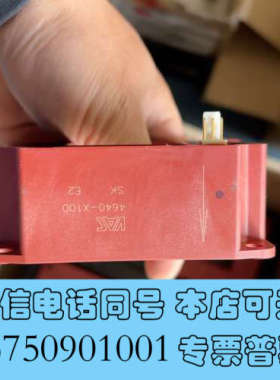全新德国VAC电流传感器4640-X100，全新原装正品，红色外询价