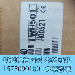 QS0J65BTS2 现货出售询价 三菱安全模块 全新原装