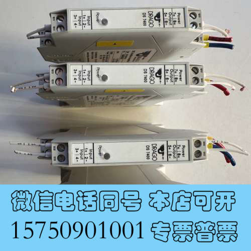 全新继电器DS7400 AG原装二手拆机现货成色如图现货，需要的询价