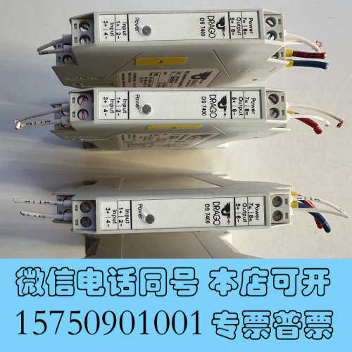 全新继电器DS7400 AG原装二手拆机现货成色如图现货，需要的询价