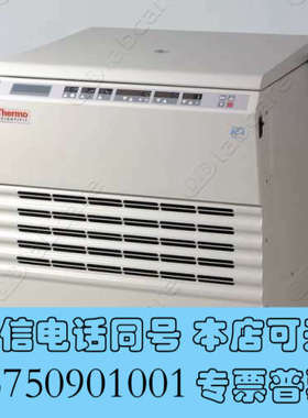 全新库存Thermo Sorvall RC4大容量冷冻落地离询价