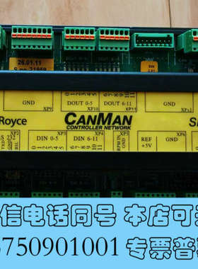 全新Rolls Royce SLIO 02 CANMAN控制器拆询价