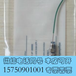 87017 需询价 部件号G1329 全新安捷伦针座
