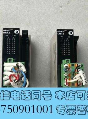 全新Omron/欧姆龙 DRT2-MD32ML 远程终端，拆机，询价