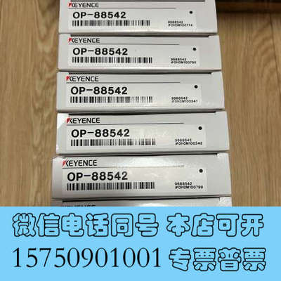 全新基恩士OP-88542支架询价