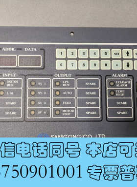 全新SAMGONG操作模块，Type：KTP FC-F，拆机件，询价