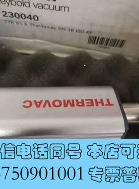 全新莱宝TTR91S全新库存价格优惠需要的老板带走帖子在能询价