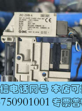 全新ZK2-ZSVB-A   SMC电磁阀   ，拆机件实物拍询价
