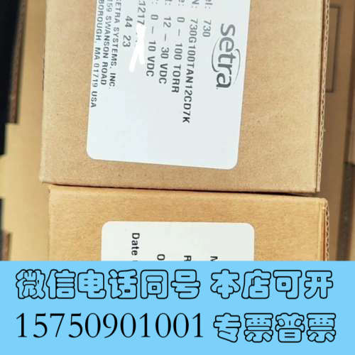 全新setra西特730  730G100TAN12CD7K真空询价