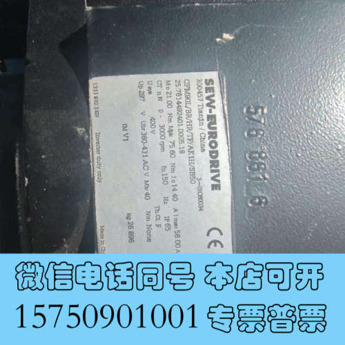全新SEW伺服电机CFM90L/BR/HR/TF/AK1H/SB询价